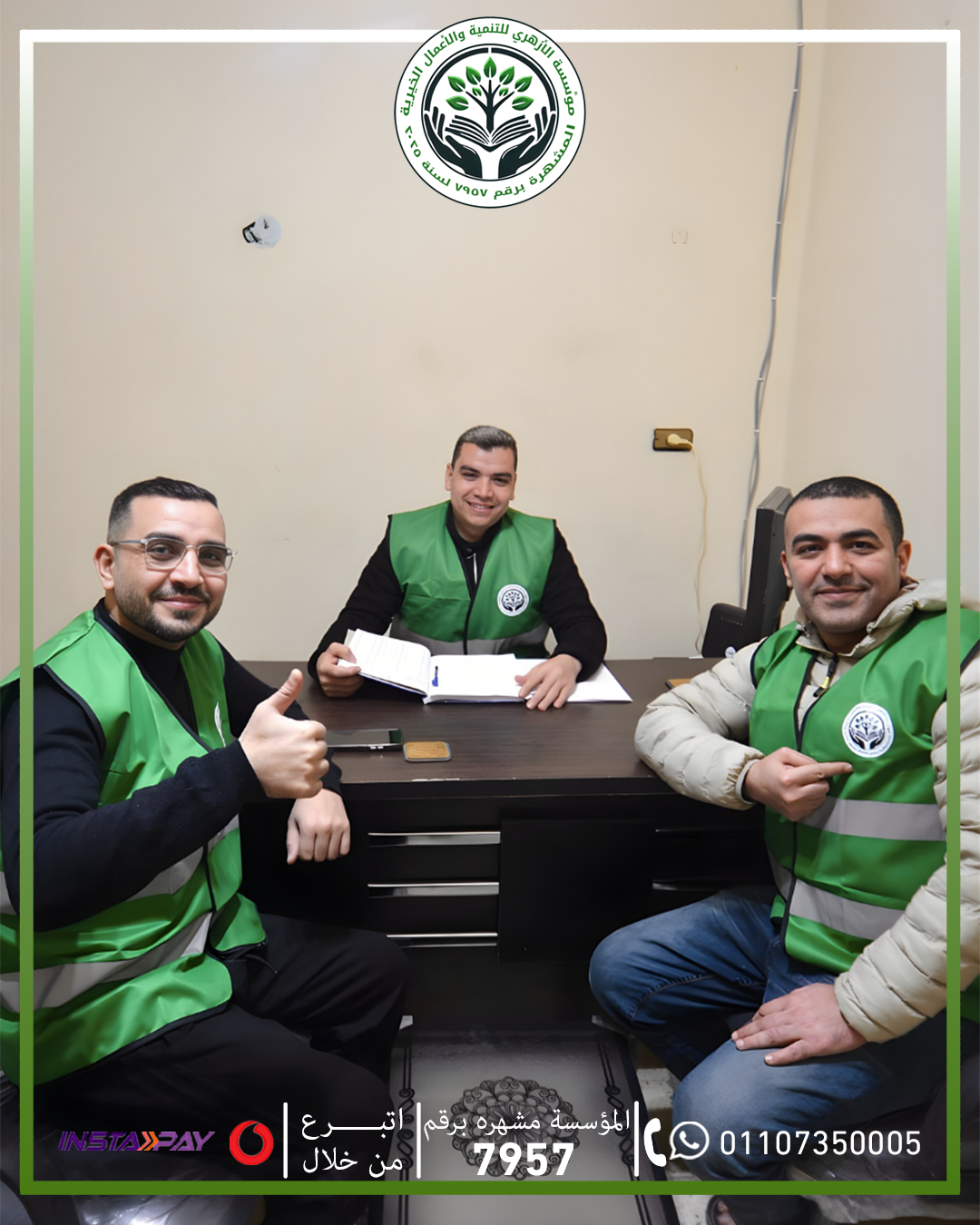 مبادرة اطعام (1)