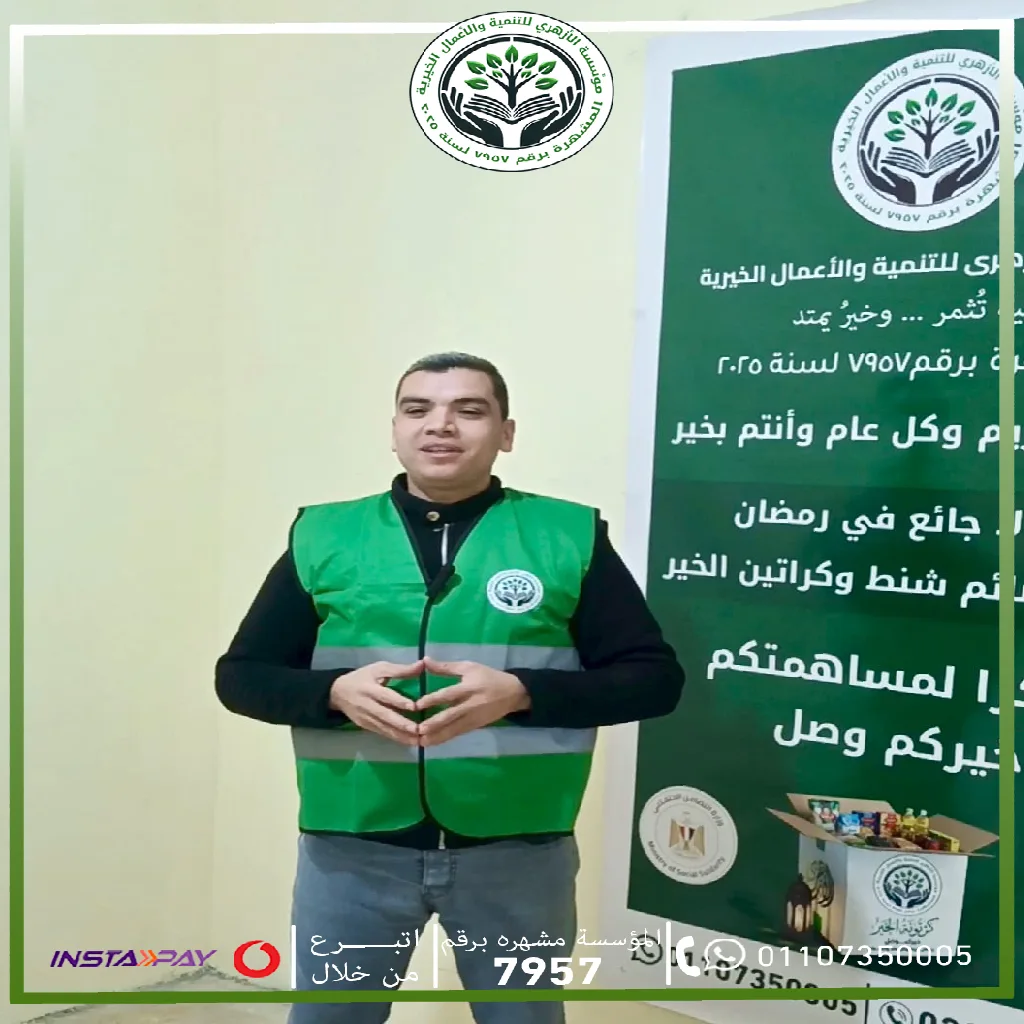 مبادرة اطعام (10)