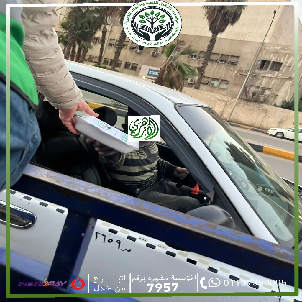 مبادرة اطعام (11)