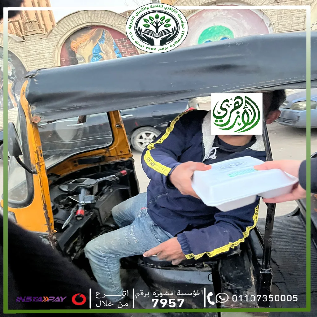 مبادرة اطعام (13)