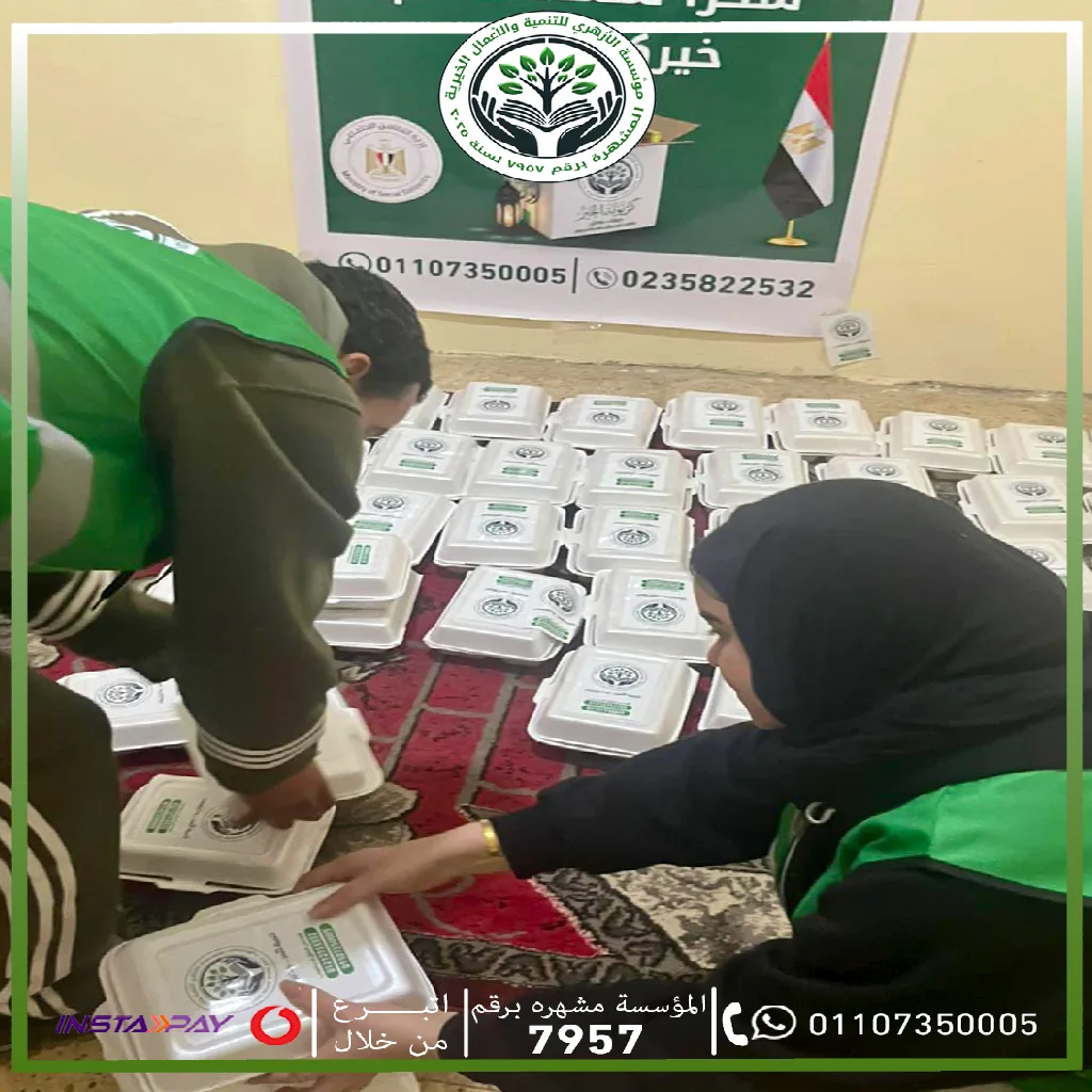 مبادرة اطعام (14)