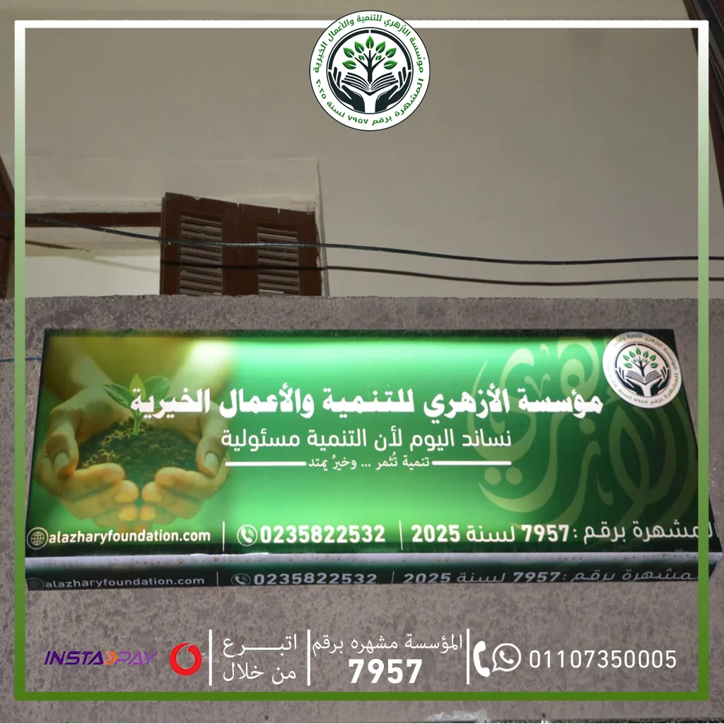 مبادرة اطعام (17)