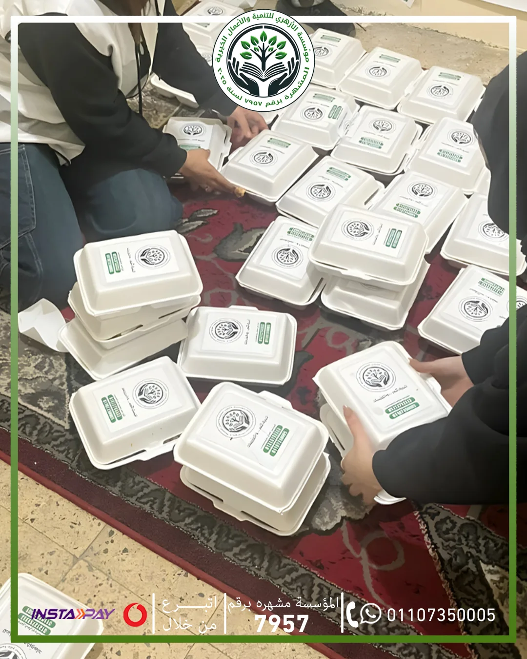 مبادرة اطعام (4)